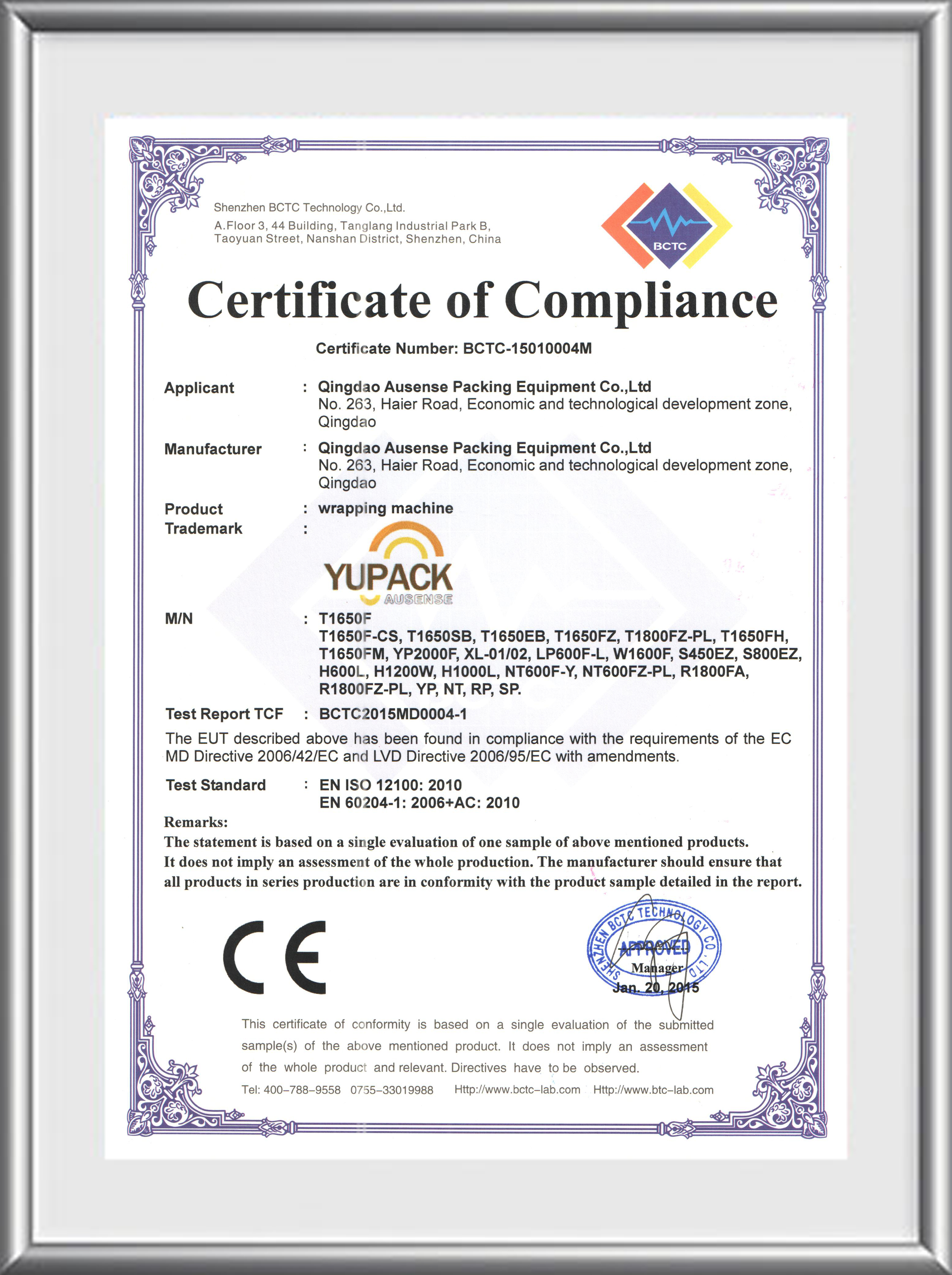 CE認(rèn)證證書